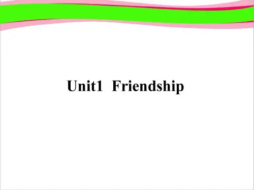 高中英语复习课件1：Unit 1 Friendship(新人教版必修1)  公开课一等奖课件