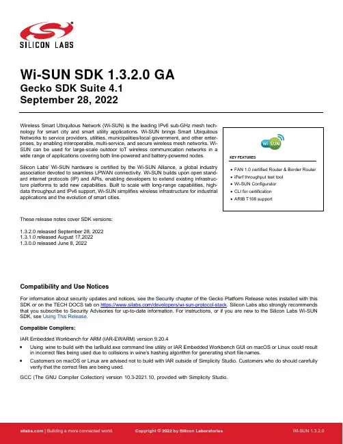 Silicon Labs Wi-SUN SDK 1.3.2.0 产品说明书