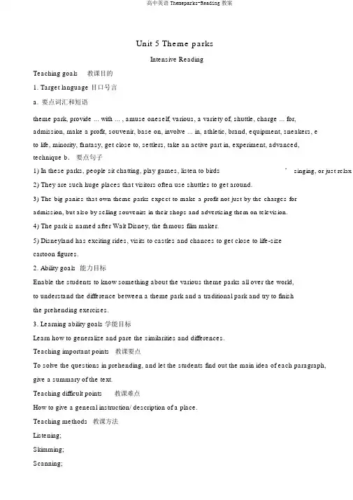 高中英语Themeparks-Reading教案