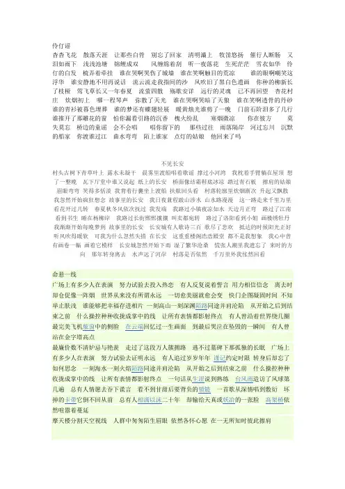 歌词