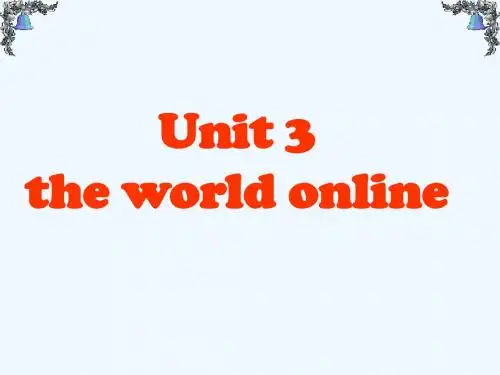 牛津译林版选修七Unit 3《The world online》ppt课件1