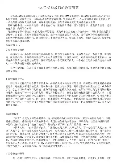 综合实践活动初中综合实践活动7-9年级《职业体验及其他活动 4.民族节日联欢会》优质课教学设计_1