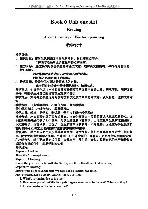 人教版英语高二选修六Unit 1 Art Warming-up, Pre-reading and R