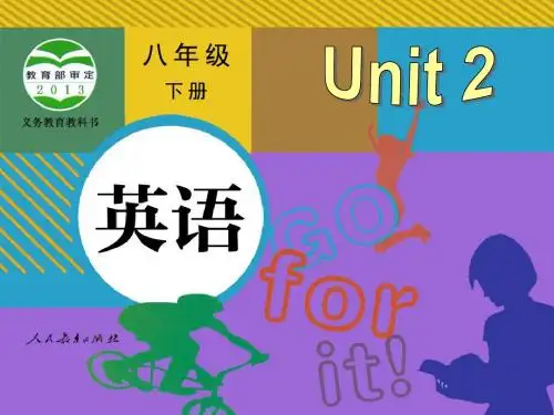 2014春新目标八下Unit2 Section A 3a-3c修改课件