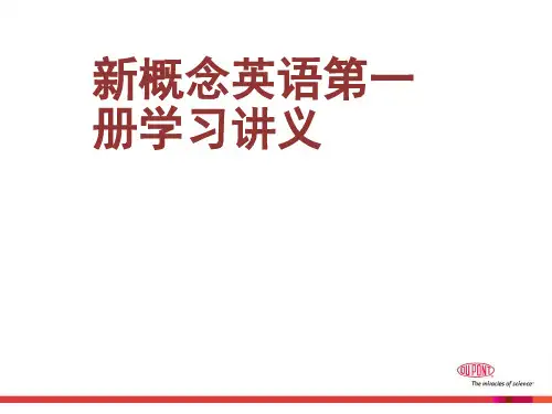 新概念英语NCE1_lesson63-64(共36页)课件