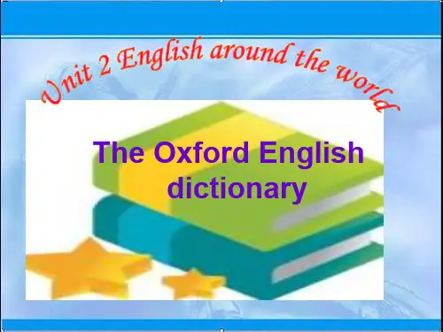 2019-2020学年人教版(浙江专用)必修1课件：Unit 2 English Around the World 好