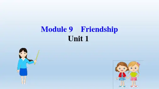 2020英语外研版八年级下册Module9Friendship 课件
