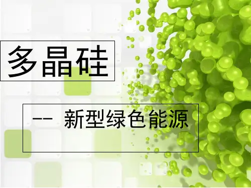压缩机培训课件