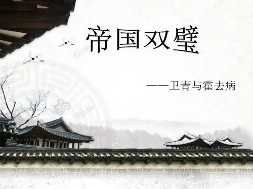 演示文稿1