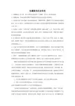 包豪斯的历史作用