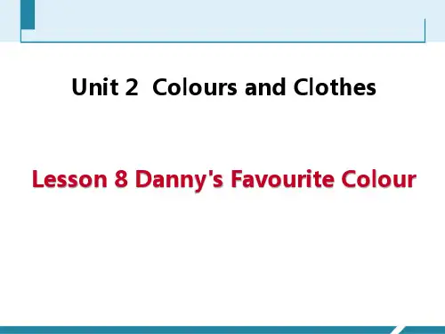 冀教版英语七年级上册课件 Lesson 8 Danny's Favourite Colour