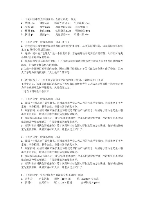 2013山西省高考语文试卷考试答题技巧