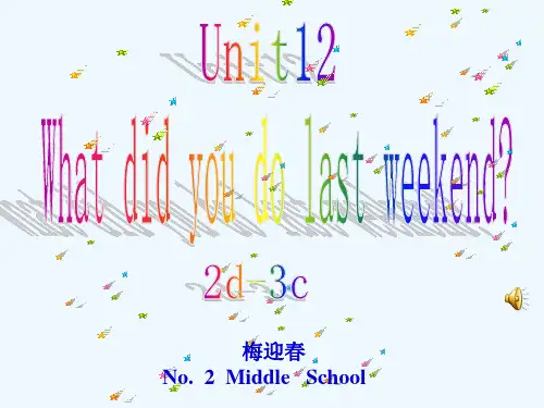 初中英语人教版七年级下册Unit 12 说课稿 Section B 2a-2c