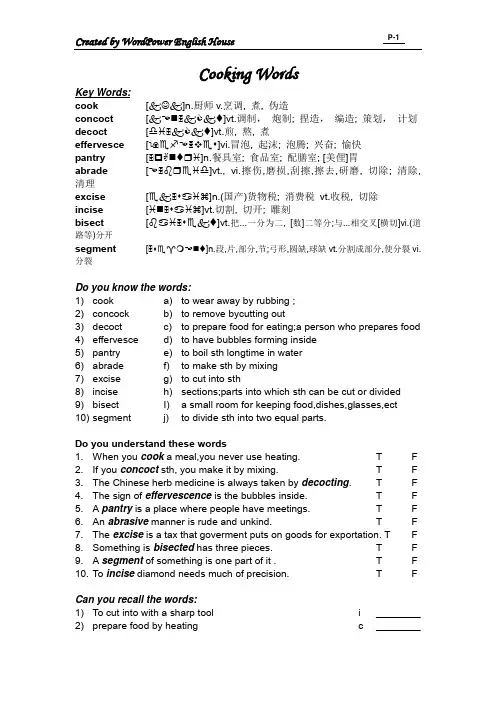 cookingrecipes