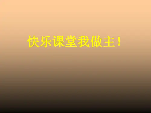 北师大版数学七年级上册  4.1线段、射线、直线 课件(共25张PPT)