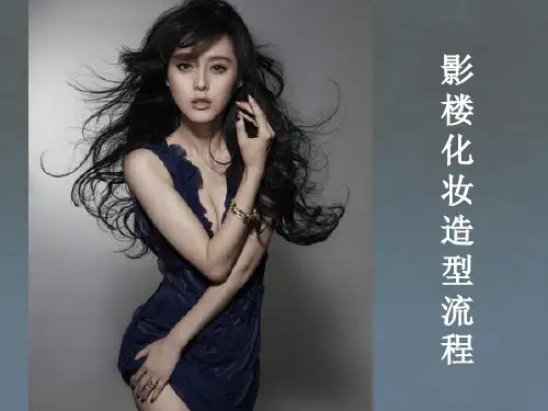 影楼工作流程图
