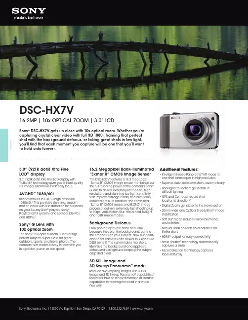 索尼DSC-HX7V数字摄影机说明书