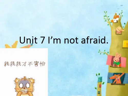 六年级下英语课件unit7 I'm not afraid_湘少版