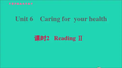 2022九年级英语下册Module3SportandhealthUnit6Caringforyour