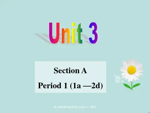 新人教版新目标英语九年级unit-3课件