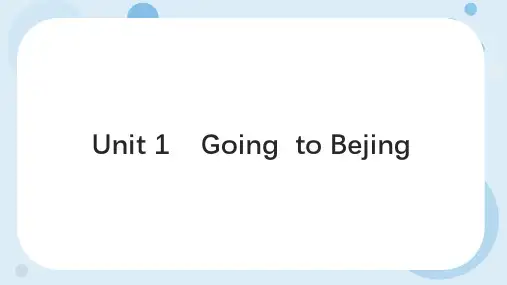 Unit1GoingtoBeijing(课件)冀教版英语五年级下册