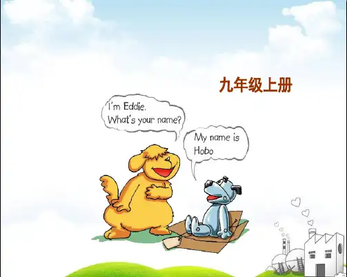 牛津译林版九年级英语上册Unit 1 Know yourself Integrated skills (共53张PPT)