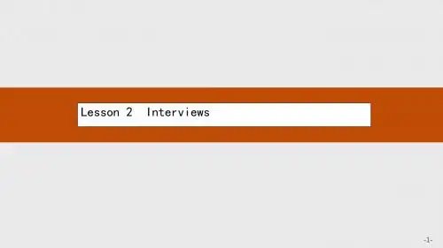 北师大版高中英语必修五Unit 14《Careers》(Lesson 2)ppt课件