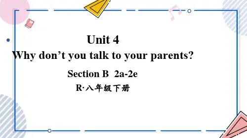 八年级下册英语精细u4第4课时(B 2a-2e)课件