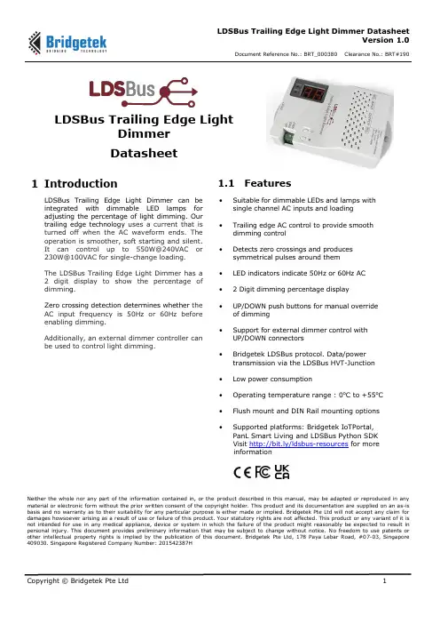 LDSBus Trailing Edge Light Dimmer Datasheet说明书