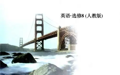 人教版高中英语选修八课件：unit 3 reading and comprehension