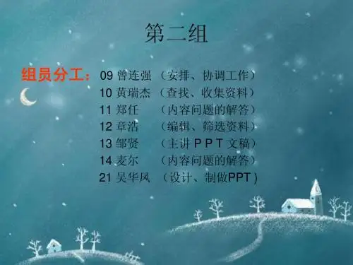 酒精发酵