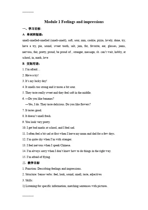 (整理)初中英语八年级下册教案及课堂同步练习试题 全册