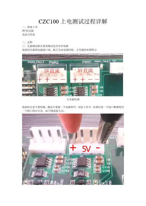 测试方法FPGA,CPLD,烧写,烧录,测试