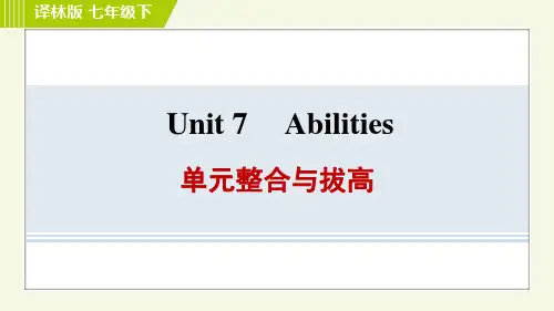 译林版七年级下册英语 Unit7 单元整合与拔高 习题课件
