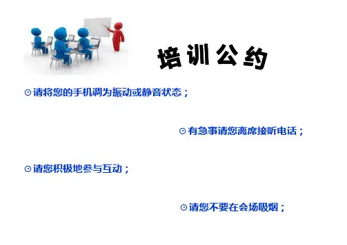 狼性执行与人性管理(2)
