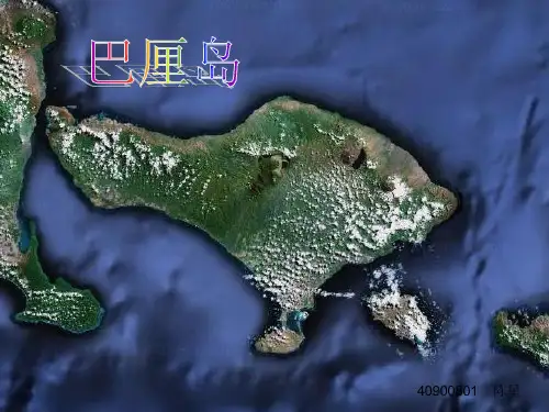 旅游英语PPT
