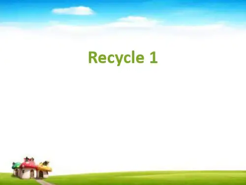 2019-2020学年新人教版PEP版小学英语五年级下册Recycle 1课件.pptx.pptx