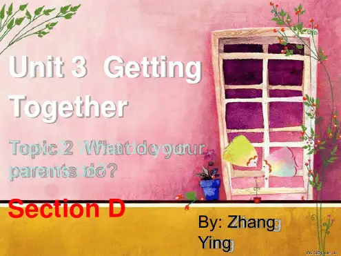 仁爱版七年级英语上册Unit3Topic2SectionD课件共22张PPT