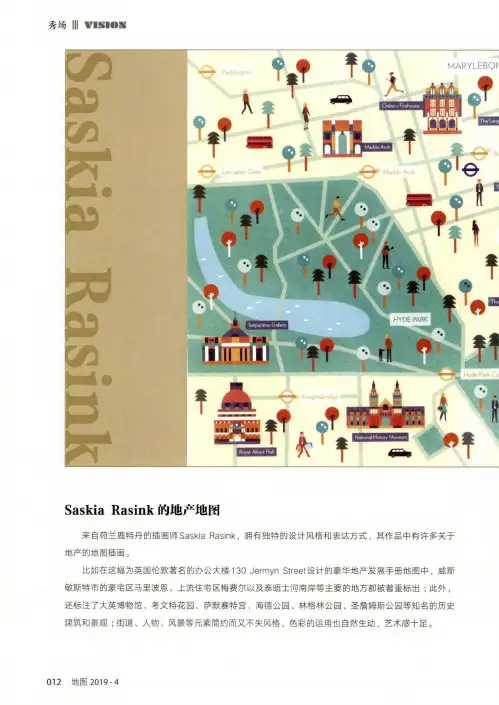 约书亚树国家公园