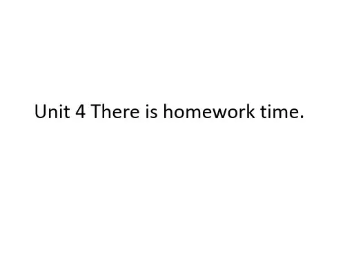 最新湘鲁版小学英语五年级下册  Unit 4 There is homework time.课件