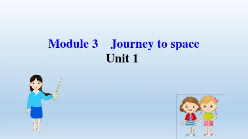 2020英语外研版八年级下册Module3 Journey to space 课件