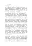 CAD实训报告总结(共7篇)