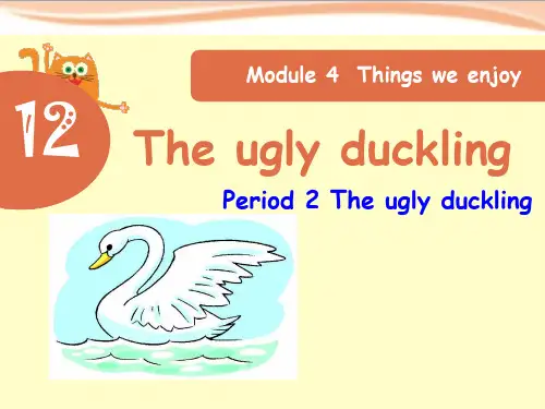 四年级英语下册(牛津沪教版)Module 4 Unit 12《the ugly duckling》(第2课时)公开课课件