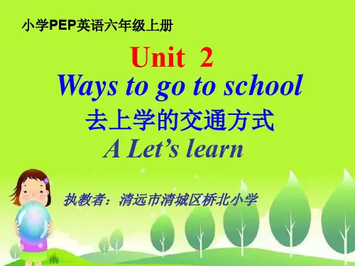 六年级上册英语课件-Unit 2 Ways to go to school ! PartA let’s learn-人教(PEP)(2014秋) (6)