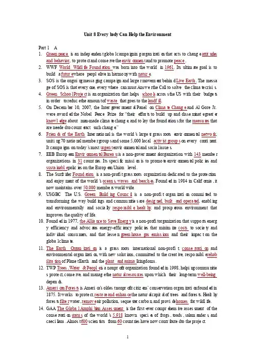 《stepbystep3000》第二册unit8原文及答案