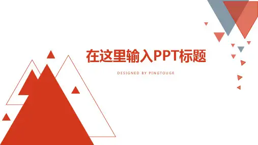 HUISHE职场系列模板_年度工作总结PPT模板8069