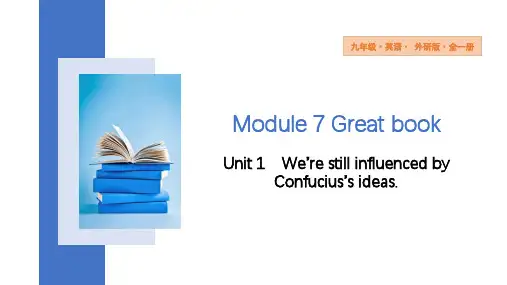 Module7Unit1课件九年级英语上册