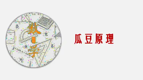 2020年中考数学二次函数压轴题核心考点突破06瓜豆原理