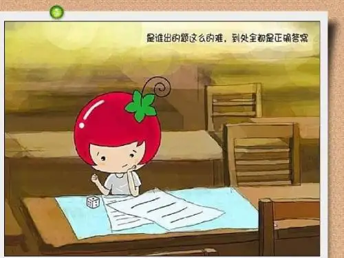 初中作文创新作文——题记ppt