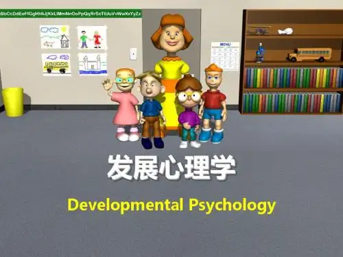 发展心理学-PPT课件